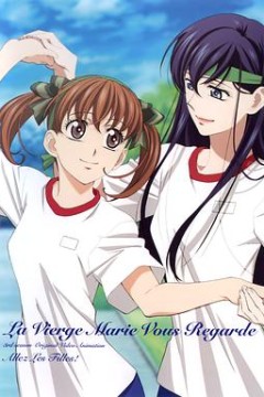 圣母在上OVA4：Ready,Go!