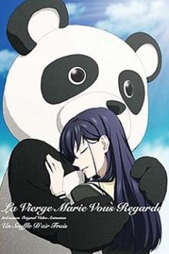 圣母在上OVA3：凉风飒飒