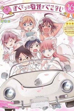 我们无法一起学习OAD2