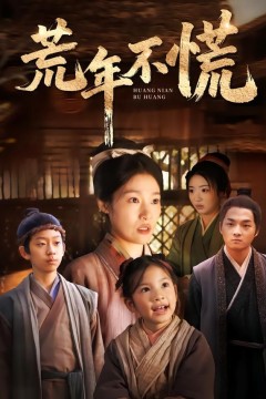 送妻成匪，我在乱世当枭雄