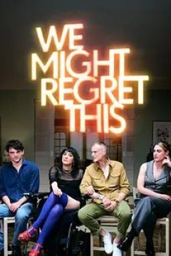 我们或许会后悔第二季