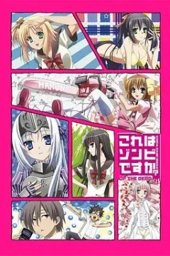 这就是僵尸吗？地狱变