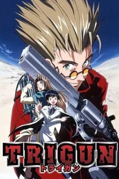 枪神1998(国语版)