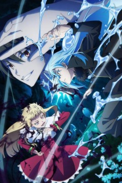 关于我转生变成史莱姆这档事 第四季 Part 2