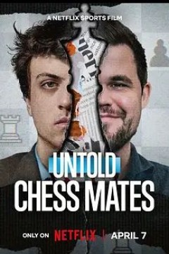 体坛秘史，棋逢敌手