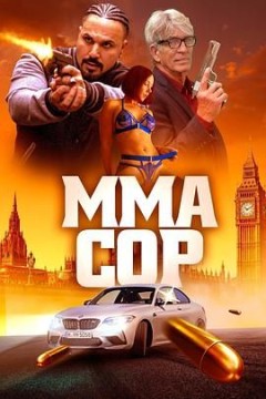 MMA警察