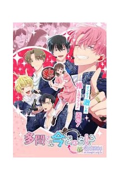 现在多闻君是哪一面