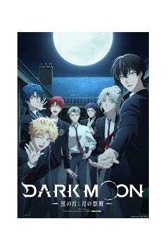 DARK MOON