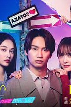 我有点心机的前女友 from 有点心机又如何