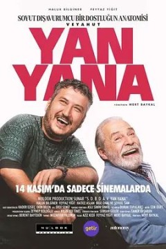 触不可及土耳其版(2025)