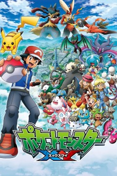 精灵宝可梦XY(日语版)