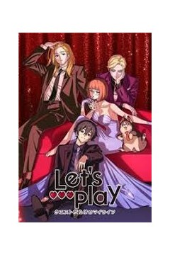 充满挑战的人生