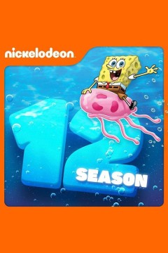 海绵宝宝第十二季