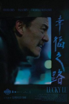 幸福之路