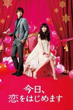 今天开始恋爱吧今日