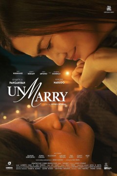 未婚