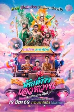 莫兰舞团