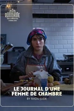 女仆日记(2026)