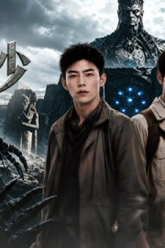 黑沙2026