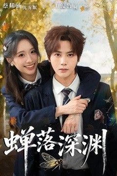 等风来，也等你