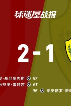 26_27赛季亚冠精英赛西亚区第1轮全场回放：胡拜尔库迪西亚vs迪拜祈祷